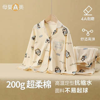 儿童家居服男童睡衣a类纯棉翻领秋冬季新款女童居家开衫保暖套装