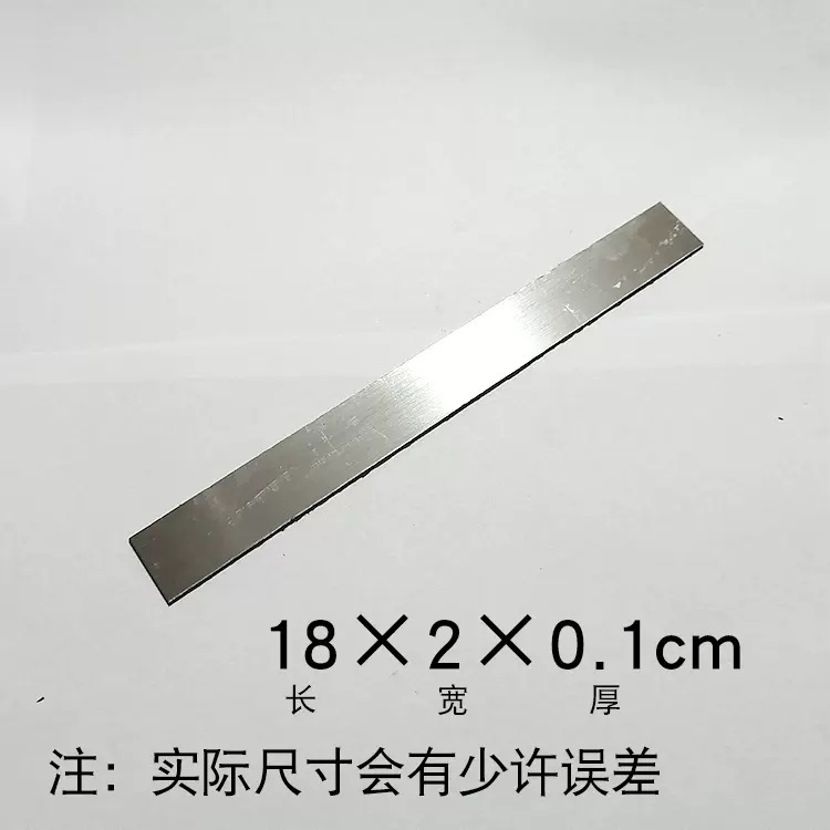 バネ鋼赤木白鋼スクラッチブレード家具スクラッチツール研磨木彫り鋼板ブレード木材削り|undefined
