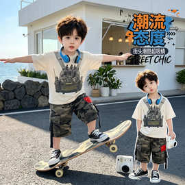 儿童套装2026新款夏季男孩薄款衣服男童洋气短袖迷彩短裤宝宝夏装