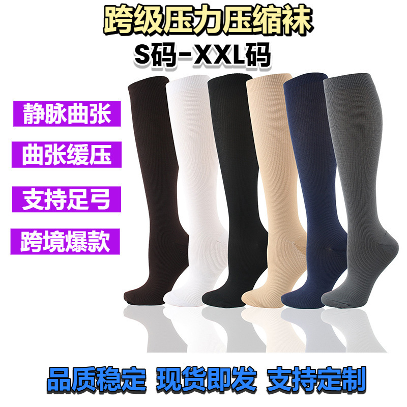 Cross-Border Amazon Running Marathon Sports Compression Socks for Men, Non-Slip, Sweat-Absorbent, Invisible Mid-Calf, Solid Color, Anti-Fatigue Cross-Border Amazon Running Marathon Sports Compression Socks for Men, Non-Slip, Sweat-Absorbent, Invisible Mid-Calf, Solid Color, Anti-Fatigue