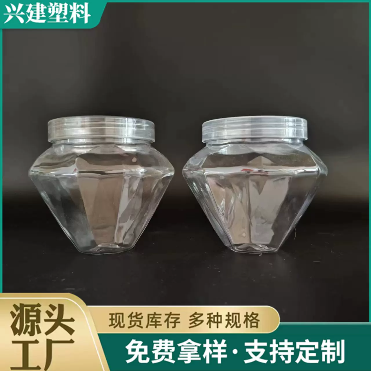 75口大钻石瓶水晶泥起泡胶假水包装瓶皮筋头绳小金鱼罐透明塑料瓶