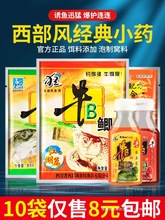 �����Lţ�aţ����Ұ�Сș�C���ݾ������ӄ��~ζ��ţ�Ƽt�aˮ