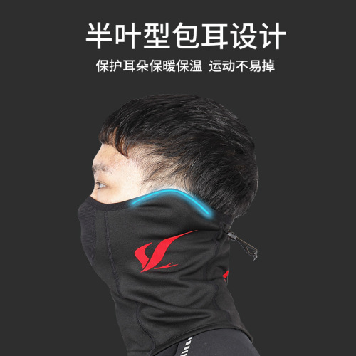 Winter Warm-up Sports Mask Windproof Head Cover Cold-Proof Mask Head Scarf Bicycle Riding Mask Factory Wholesale