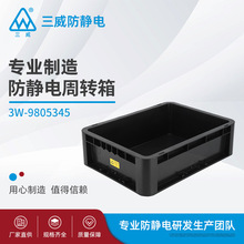 9805345ESD������ɫ���D���������Ԫ����������EU�������z��