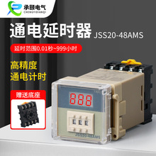 @rg^JSS20-48AMSͨӕrλ99999.9{220V 24V