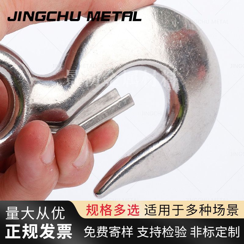 供应环眼钩起重吊勾抓钩五金配件羊角货勾规格多重型带钩吊装