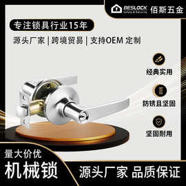厂家直销现货铝合金三杆结构门锁跨境一体锁卧室机械锁室内木门锁