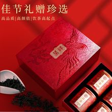 结婚高级感礼品小罐茶礼盒装送礼伴娘伴手礼礼盒喜茶回礼新婚礼物