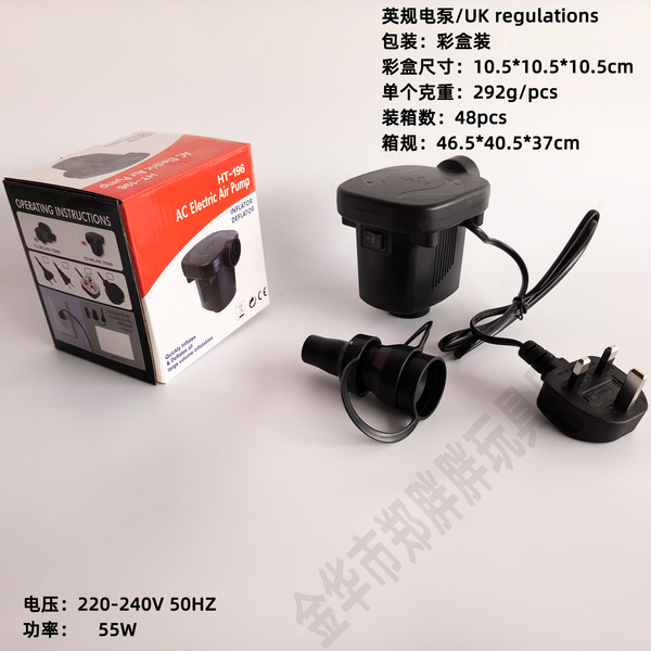 electric travel inflatable air pump