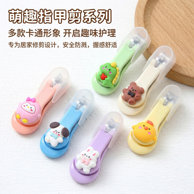 Cute Cartoon Candy-Colored Nail Clippers, Single-Pack, Household Anti-Splash Nail Scissors, Creative Mini Portable Nail Clippers Cute Cartoon Candy-Colored Nail Clippers, Single-Pack, Household Anti-Splash Nail Scissors, Creative Mini Portable Nail Clippers