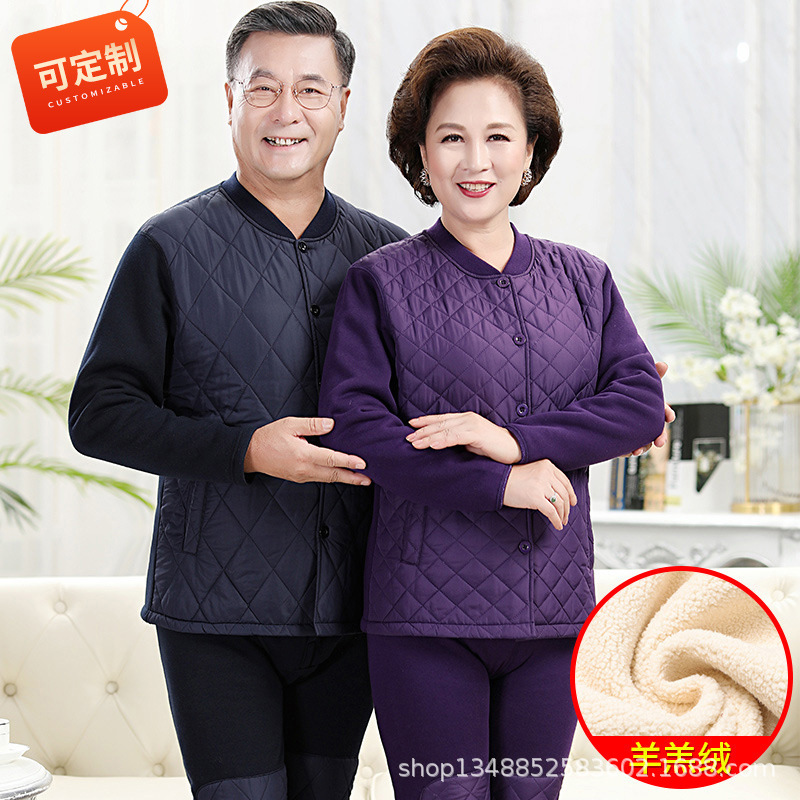 中老年保暖内衣男士加绒老人羊羔绒开衫女套装加肥加大码冬季防寒