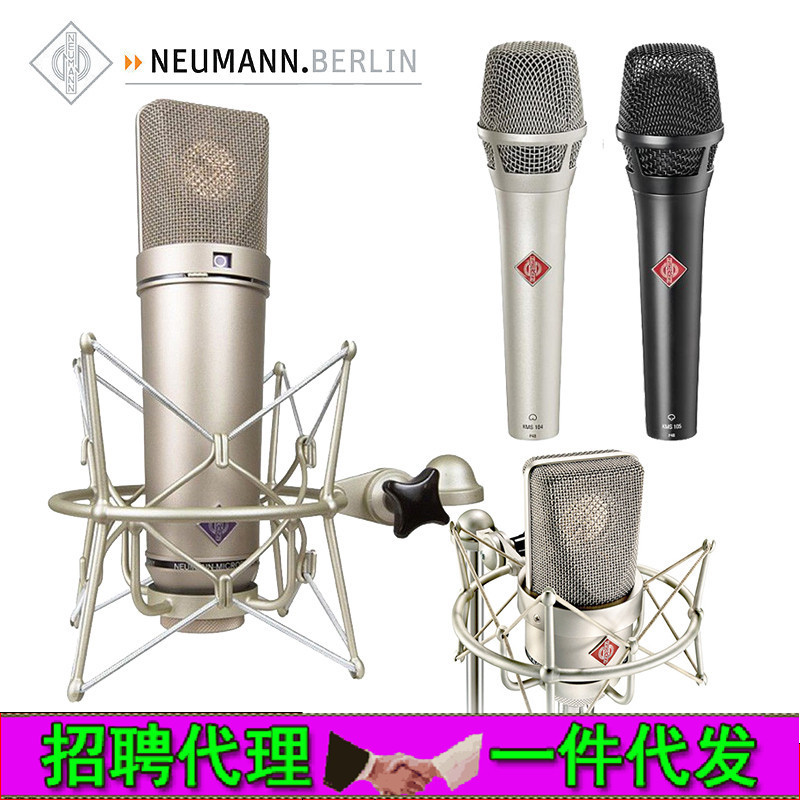 Newman u87Ai microphone Newman TLM103 mi...