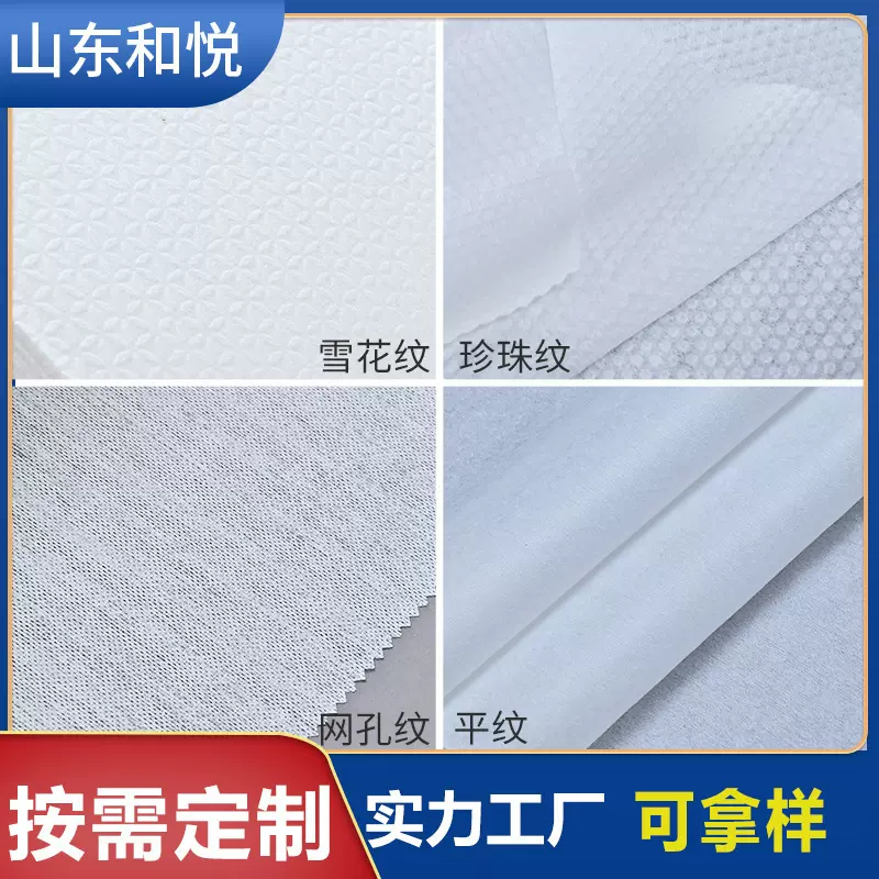 现货厂家批发直铺水刺无坊布酒精湿巾原材料涤纶正品库存特惠处理