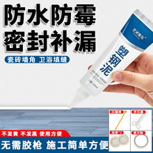 �����̨���RͰˮ���z�p϶���a���մ��z��ˮ��ù��p�ܷ��z