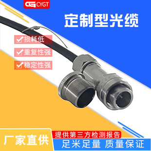 Waterproof tensile connector customized manufacturer double locking tensile connector waterproof cable connector sealed connector