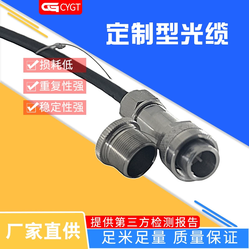 Водонепроницаемый растяжимый разъем Подгонянный производитель двойной замок растяжимый разъем водонепроницаемый кабельный разъем герметичный разъем