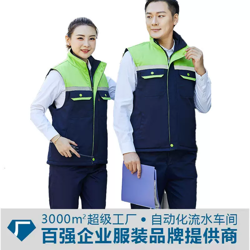 灯芯绒男士工作服棉马甲印绣字男工装棉马夹汽修加厚坎肩背心批发