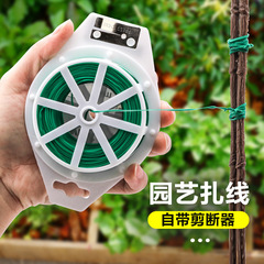 Pvc園芸結束帯庭園の花と木の糸の結束帯の緑色のプラスチックの針金の結束線のゴムの結束
