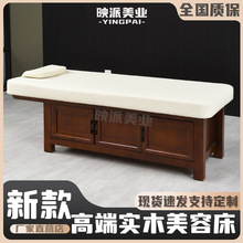 ӳ�� ��ľ���ݴ�����Ժ���ð�Ħ�����ô��o����늄�������������