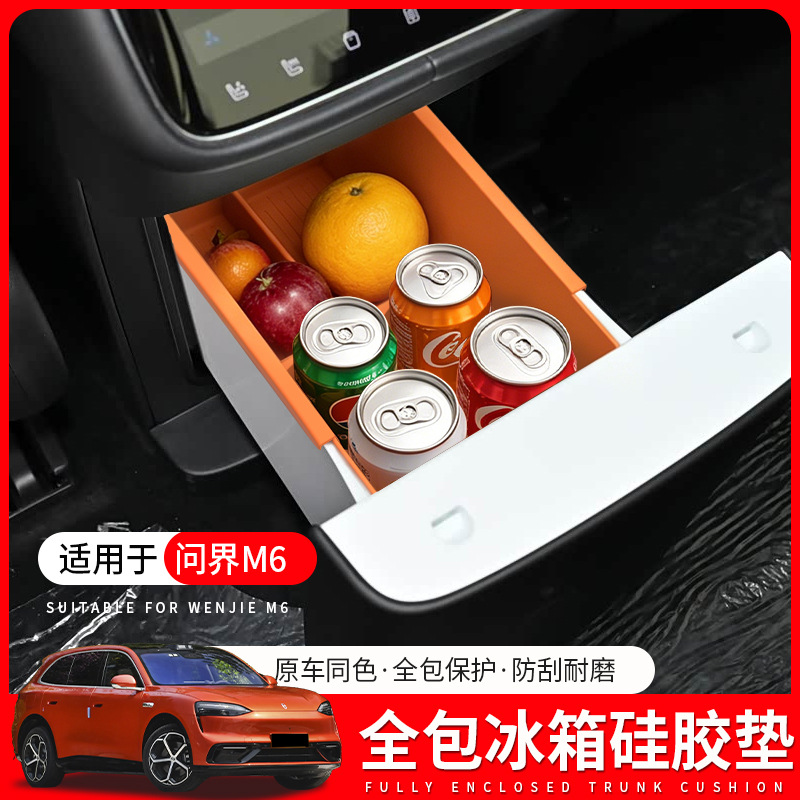 Suitable for Aito M6 Refrigerator Silicone Mat, Full-Cover Silicone Accessories, Anti-Slip Modification Supplies, Fixed Grid Silicone Mat