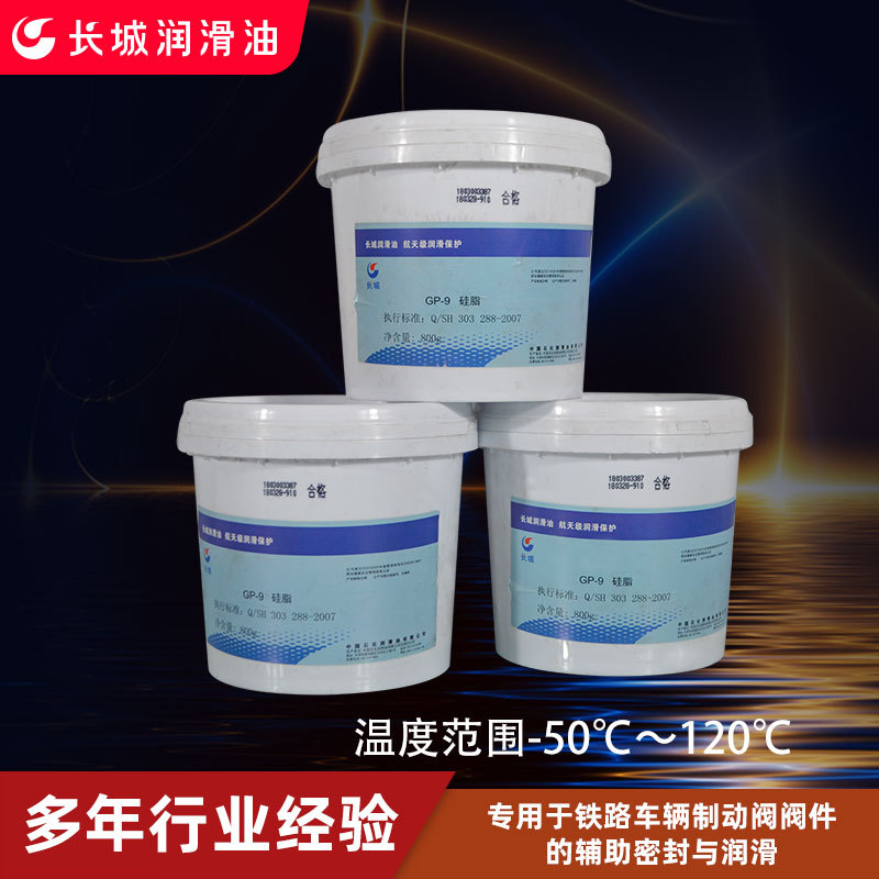 GP-9��֬����·�����ܷ���֬����·�����ƶ�ϵͳ�ܷ���֬