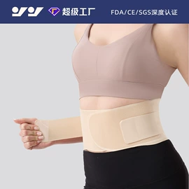 运动护膝;护腕;护肘