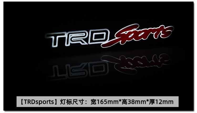 Car modification in the network logo AMG TYPER Sports TRDsports unlimited light in the network light car logo