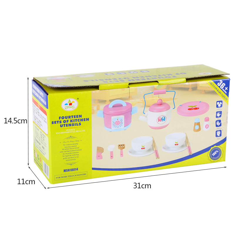 14종 주방용품 세트