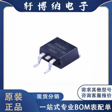 ȫ�¬F؛ IRF4905STRLPBF �zӡF4905S D2PAK ���O��/MOS��/���w��