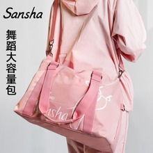 Sansha ɳ赸ˮбִɰὡ