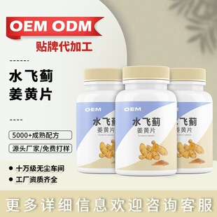 �N�ƶ��Ƹ���˅��Ѿƽ��ˮ�w�E���SƬ oem��ǰ�ƺ����푪�����E