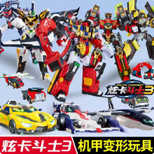 正版炫卡斗士3第三季玩具男孩2儿童旋机甲拳霸比特飞机变形机器人