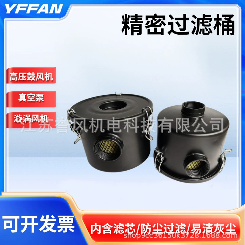 Фильтр вакуумного насоса в сборе, фильтрующий элемент, вентилятор высокого давления, фильтр частиц пыли F002/F003/F004/F006