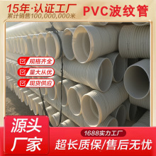 PVC���y��ͨ�����p�ڲ��y�܏S�����a���񴩾��ܴ�ڏ���·��ˮ��