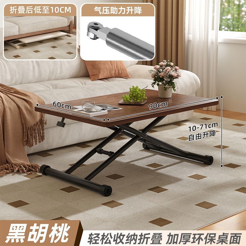 可升降折叠餐桌小户型移动茶几家用客厅简易饭桌多功能办公小桌子|undefined