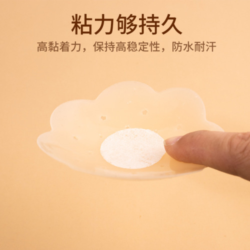 Plum blossom-shaped breathable solid silicone latex patch, anti-bump, anti-exposure, invisible backless mark, ultra-thin chest patch