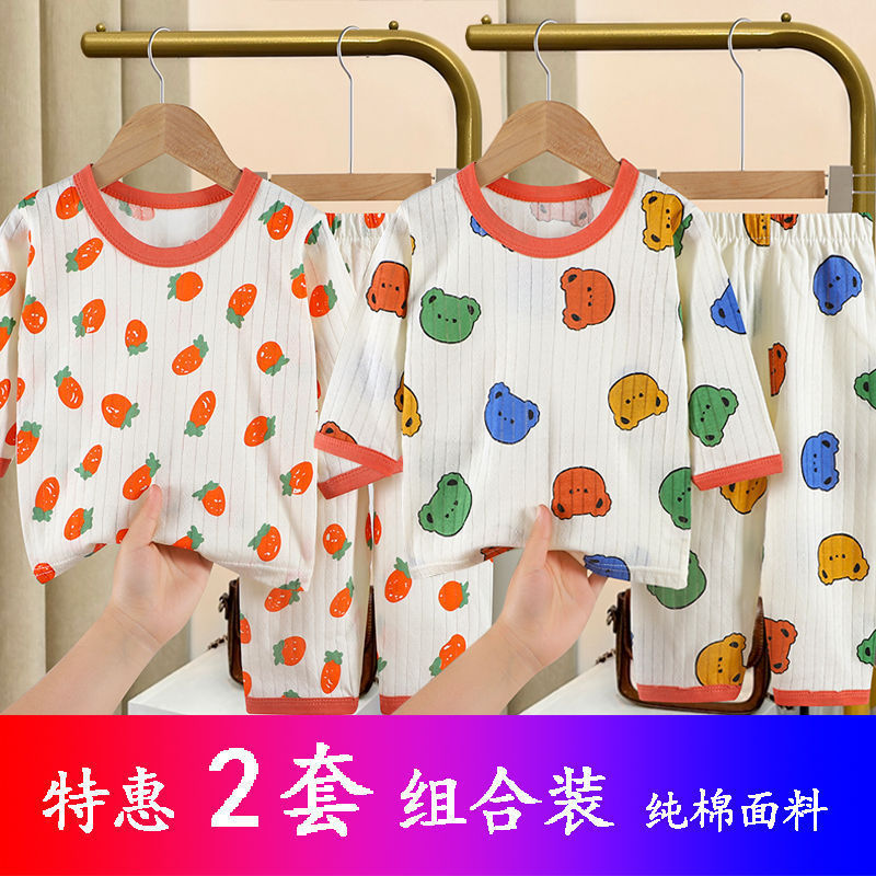 子供用ホームウェアセット、ベースレイヤー、パジャマセット、男の子と女の子のパンツとトップス、2025新しいスタイル|undefined