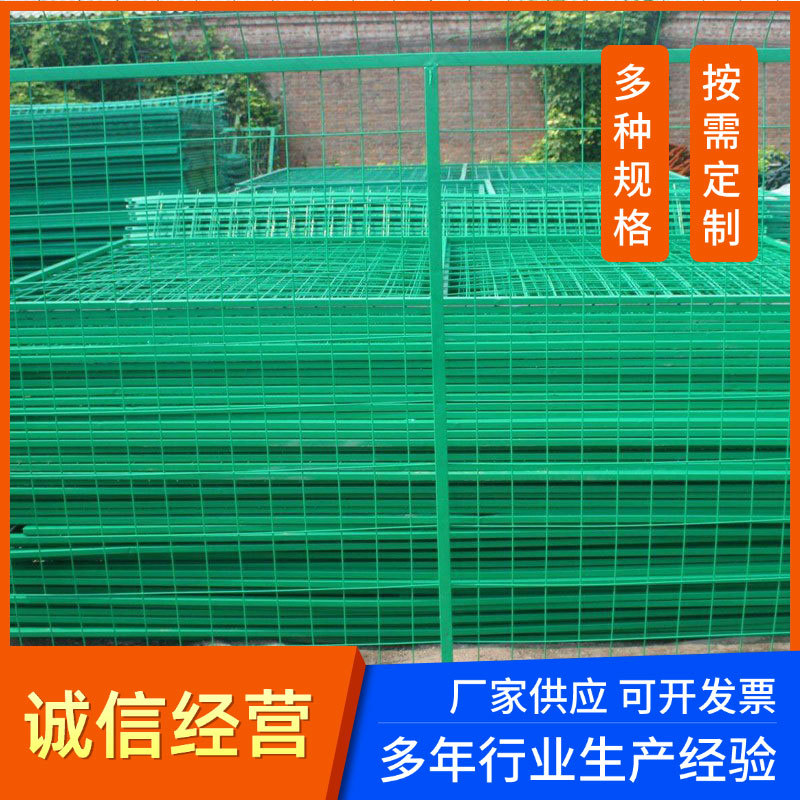 框架护栏网 果园圈地养殖防护网 绿色铁丝护栏网 高速公路护栏