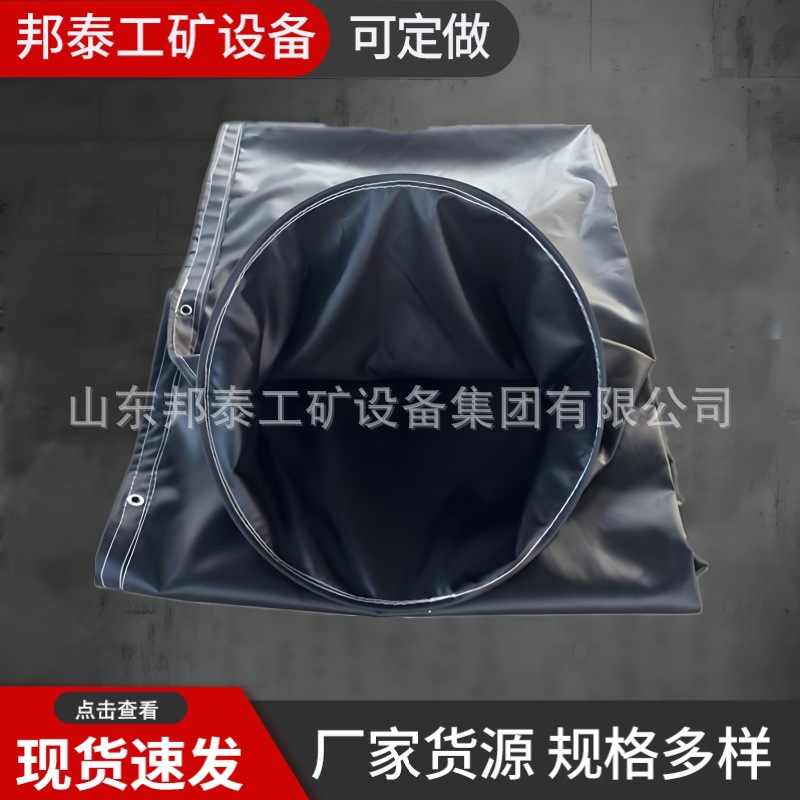 邦泰供应 矿用正压风筒布 600mm直径 1.5米 隧道拉链式送风风筒布