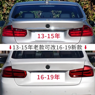 Suitable for BMW 3 Series rear tail light assembly F30/F35 rear brake light 320li328li318li reversing light (Tail light) - red-special-set-for-13-15-years-old-to-16-19-years-old-original-car-model-single-pack-bmw-3-series-zhouyang-boutique