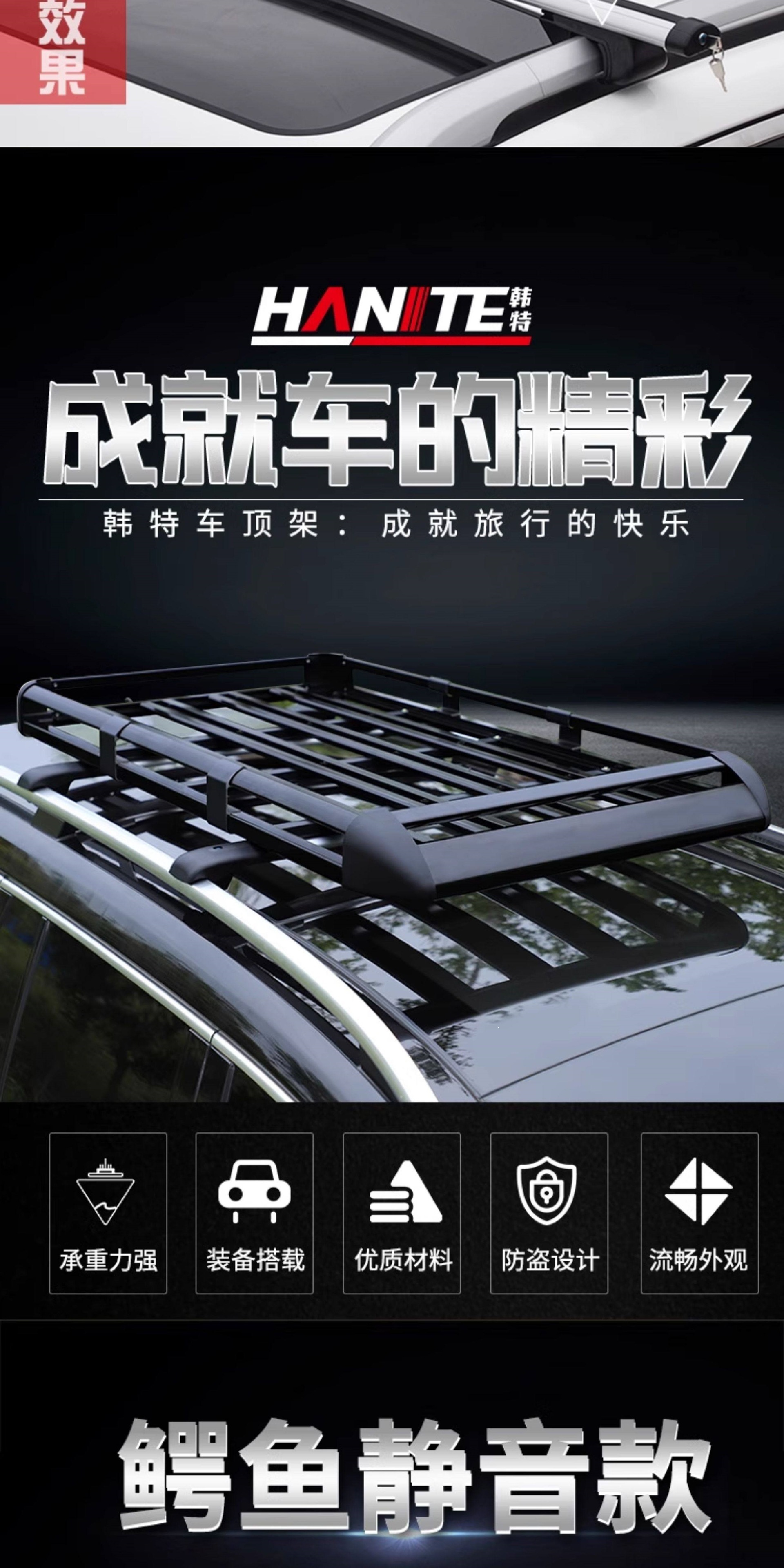 Universal Roof Rack Frame for Wuling Hongguang S, Baojun 730, Changan Cs75, Haval H5, H6, and Qijun Off-Road Suvs