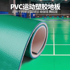 PVC地板;地垫;餐桌布艺