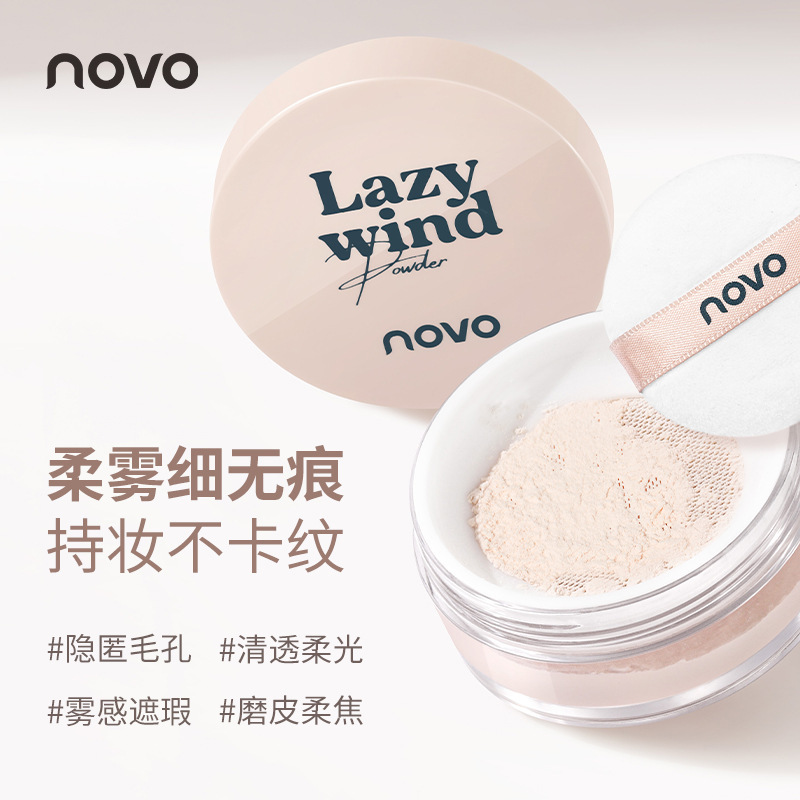 控油粉饼产品展示图