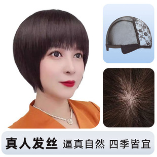 Wig Women's Short Hair Age-reducing Bobo Head Real Hair Fashion New Style Middle-aged and Elderly Mother's Bangs Bobo Head Full Head Cover