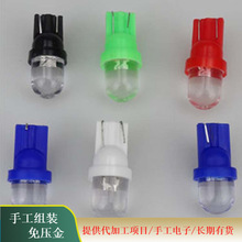 灯珠半成品电路板焊接加工工厂提供来料贴片加工活项目合作代理