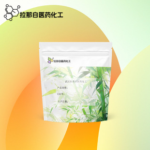 D-�oˮ�����ǡ�50-99-7�� 99% ����r�� ��h���ǰ� ֵ����ه