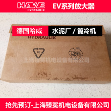 EV 1 M 3-12/24ŴHAWEŴF؛