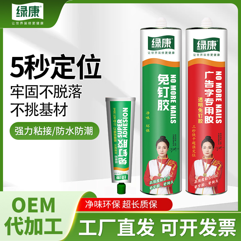 Lvkang nail-free adhesive strong adhesive storage rack tile marble wood home decoration Hook bathroom glass adhesive