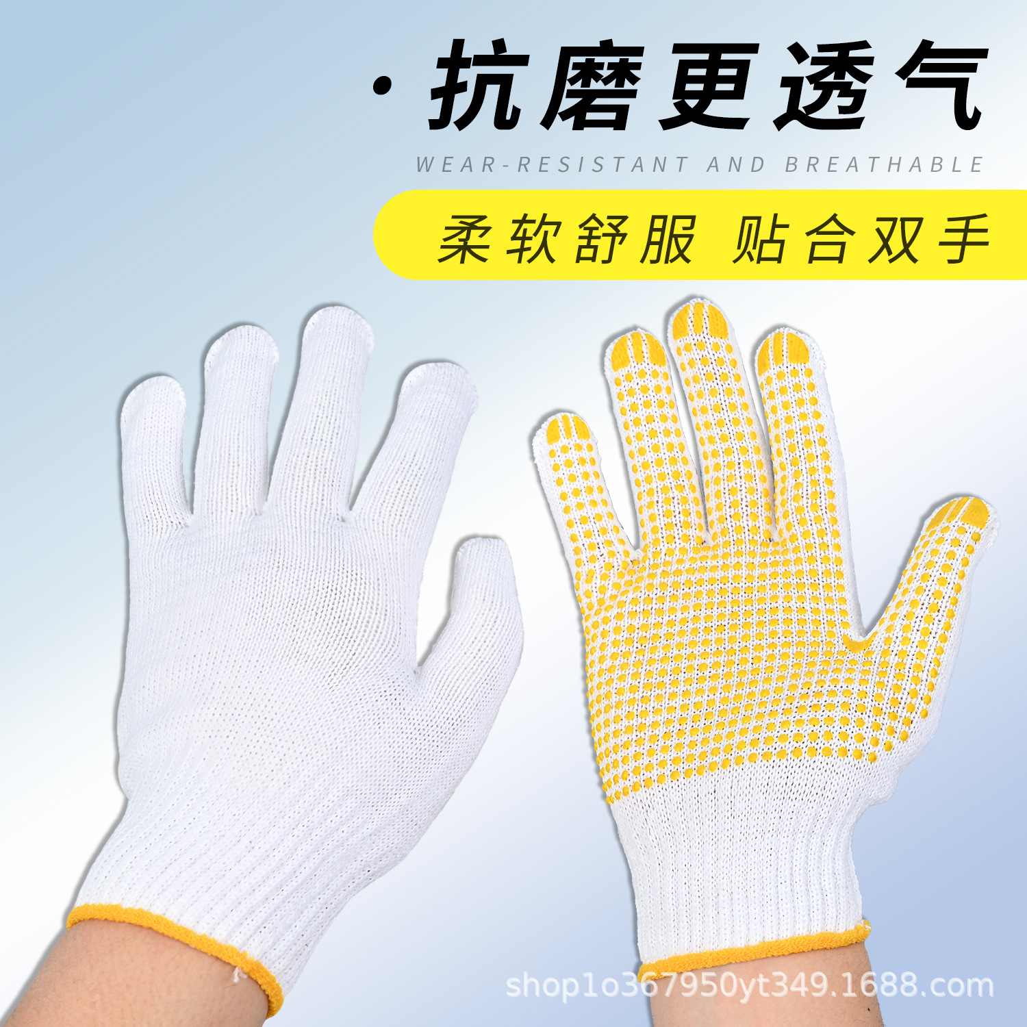 Los fabricantes venden al por mayor guantes de protección laboral antideslizantes de dispensación, guantes de nailon, cuentas de puntos, trabajo engrosado, resistente al desgaste y antideslizante