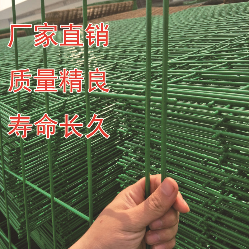 浸塑铁丝养殖圈地护栏网高速公路浸塑双边丝护栏网道路绿化护栏网